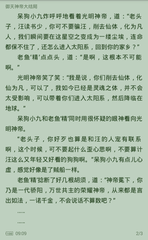 爱游戏体育官网赞助罗马